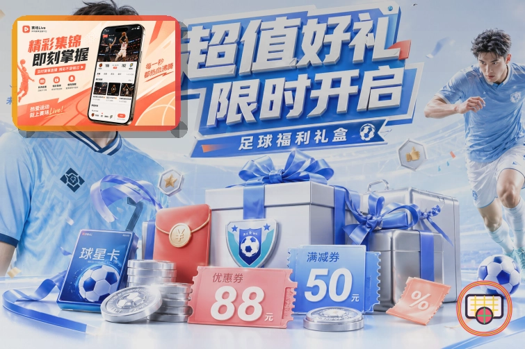 篮球赛事直播比分